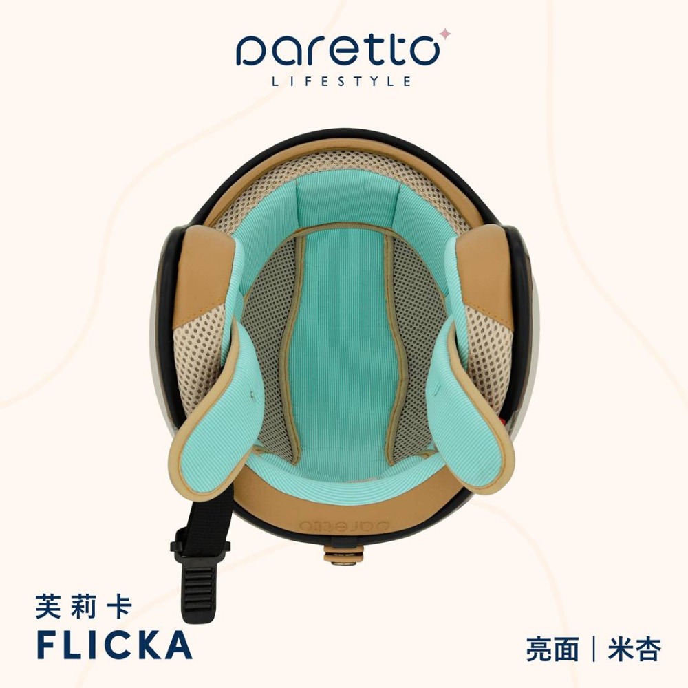 [美的帽泡]PARETTO派芮朵  FLICKA芙莉卡膠原蛋白內襯復古帽/送泡泡鏡片-細節圖7