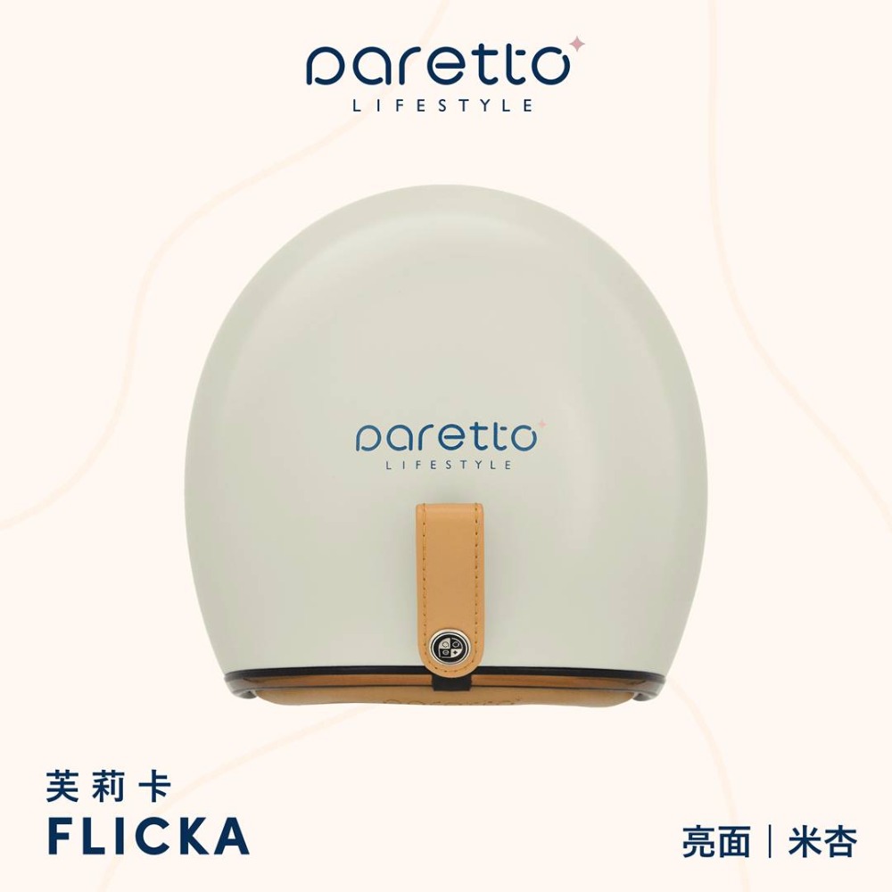 [美的帽泡]PARETTO派芮朵  FLICKA芙莉卡膠原蛋白內襯復古帽/送泡泡鏡片-細節圖8