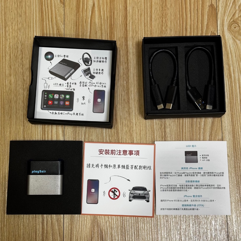 (二手)play2air Carplay有線轉無線-規格圖2