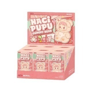 【輕鬆購精品百貨】POP MART 泡泡瑪特 HACIPUPU 小熊軟糖系列 搪膠毛絨掛件盲盒 一中盒-細節圖7