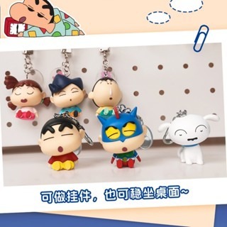 【輕鬆購精品百貨】LDCX 靈動創想 蠟筆小新打瞌睡系列掛件盲盒 確認款-細節圖2