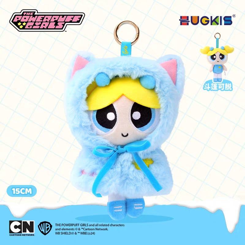 【輕鬆購精品百貨】✨官方授權✨HUGKIS 飛天小女警 斗篷裝毛絨掛件-規格圖8