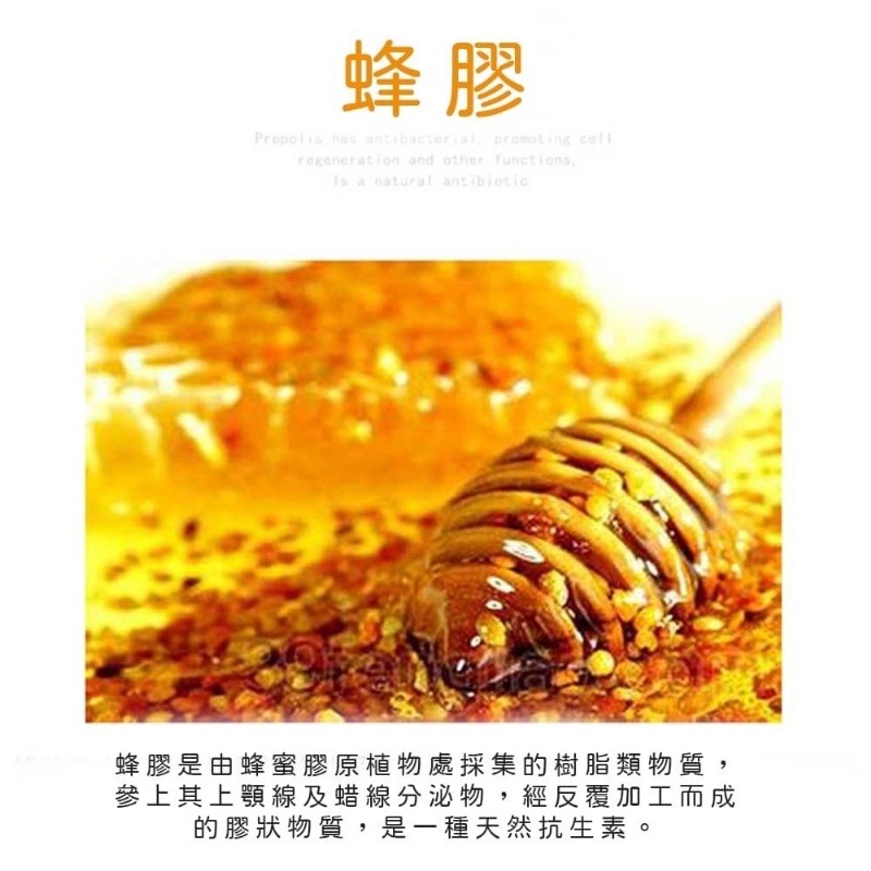 【輕鬆購精品百貨】澳洲 Healthy Care 清新薄荷味 蜂膠牙膏120g-細節圖2