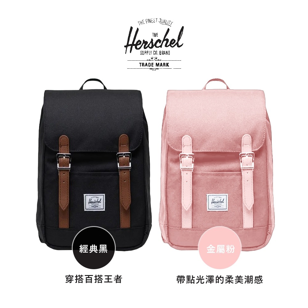 【輕鬆購精品百貨】Herschel Retreat Mini 後背包6.5L 黑 粉-細節圖4