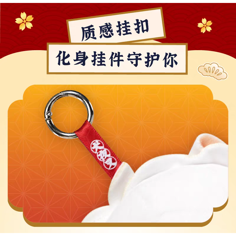 【輕鬆購精品百貨】犬夜叉毛絨盲盒 掛件 吊飾 擺件 一中盒-細節圖3