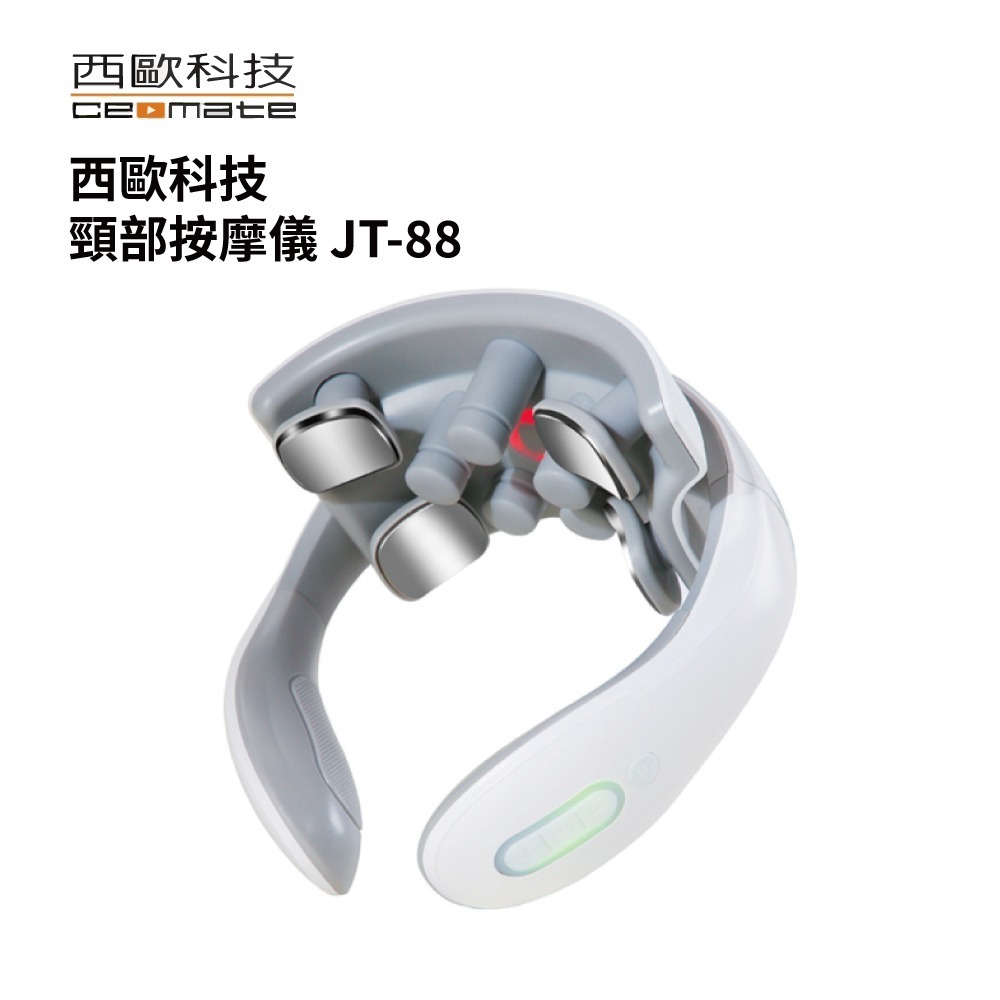 西歐科技 頸部按摩儀(CME-JT-88) 贈飛利浦 TWS真無線藍牙耳機TAT1199-細節圖2