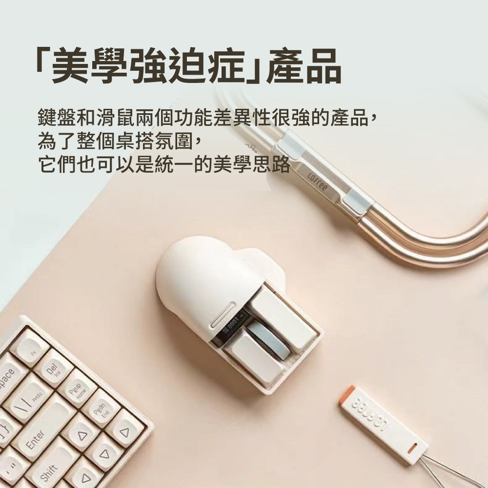 Lofree洛斐 小翹三模無線滑鼠-細節圖2