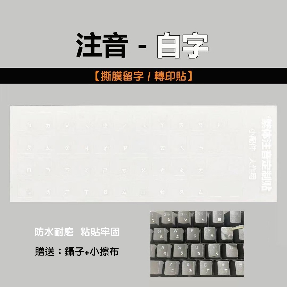 Lofree洛斐 小浪藍牙機械鍵盤(灰色/墨綠色) 贈送注音輸入轉印貼紙-細節圖4