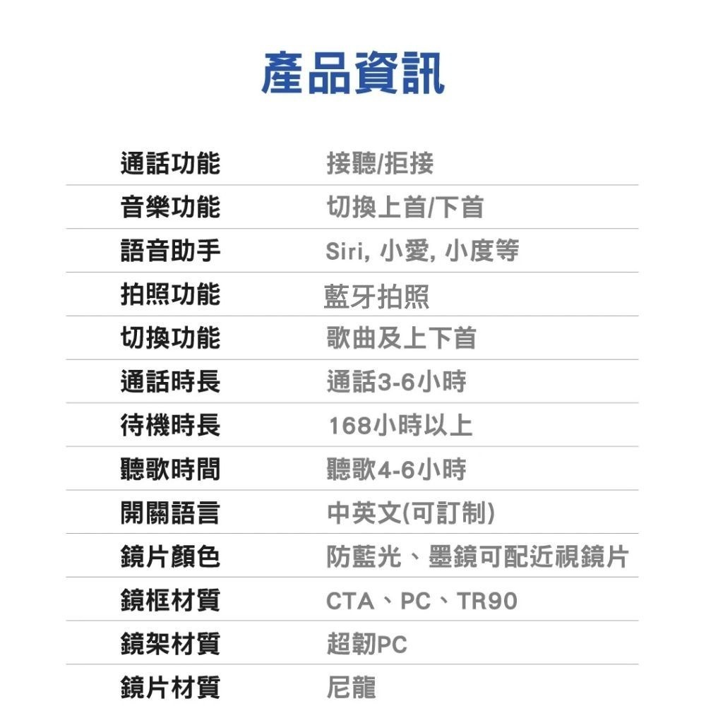 西歐科技 AI智能翻譯藍芽音頻眼鏡 CME-BT1100送西歐科技智慧健康管理手環 CME-X8-H100 顏色隨機-細節圖8