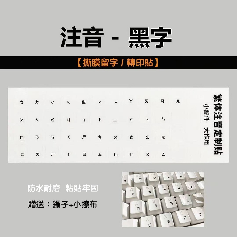 Lofree洛斐 1%透明機械鍵盤(透明/迷霧) 贈送注音輸入轉印貼紙-細節圖5