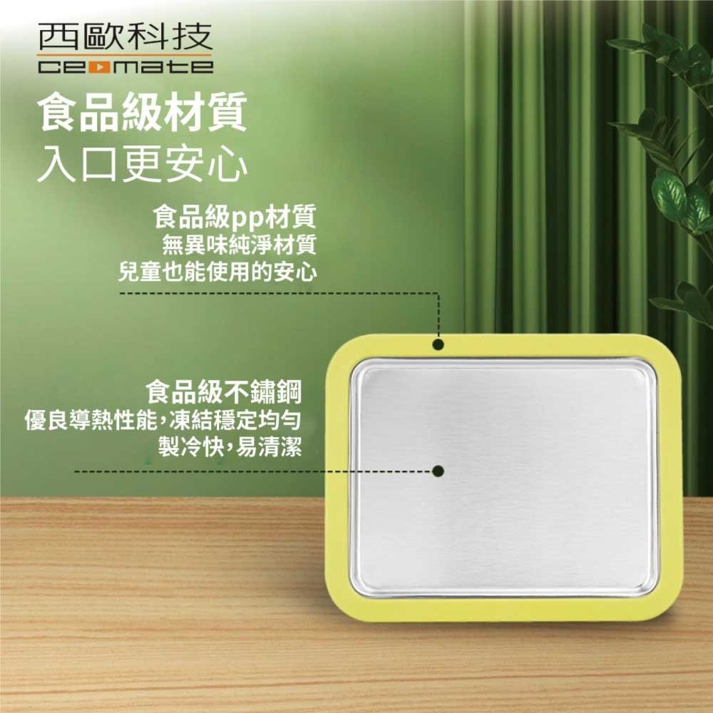 西歐科技 304不銹鋼多功能炒冰機-細節圖3