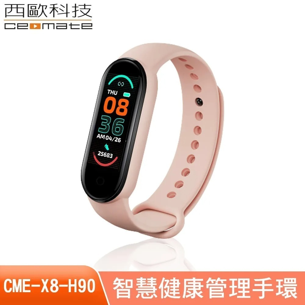 活力粉