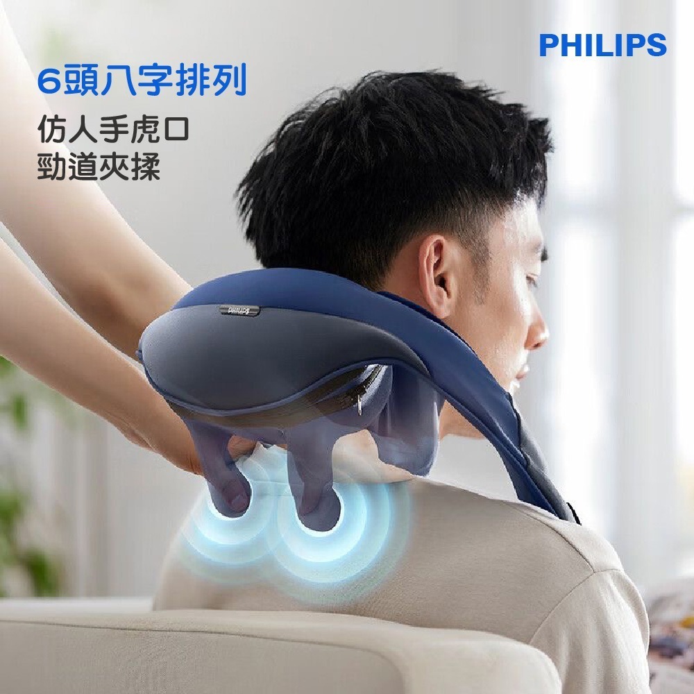 【Philips 飛利浦】肩頸按摩儀PPM5202N-細節圖4