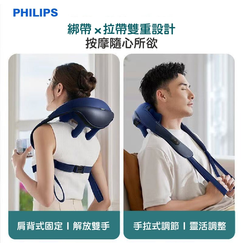 【Philips 飛利浦】肩頸按摩儀PPM5202N-細節圖5