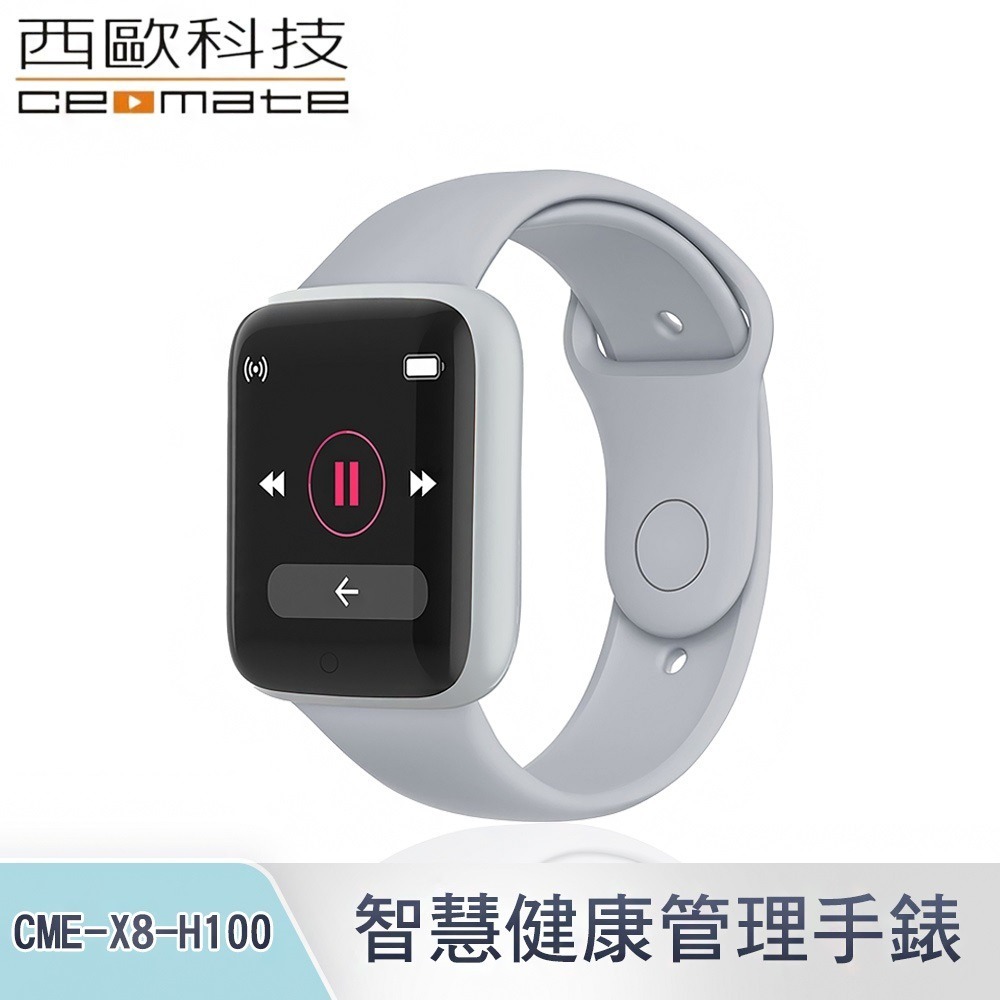 西歐科技智慧健康管理手錶 CME-X8-H100 (經典黑/科技銀/寶石藍)-規格圖3