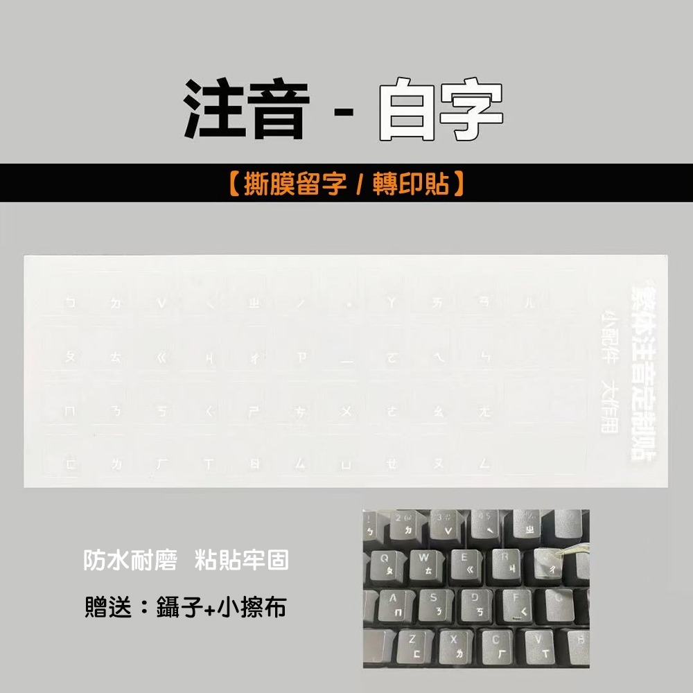 Lofree洛斐 100鍵矮軸機械鍵盤(銀色幽靈/深空幻影) 贈送注音輸入轉印貼紙-細節圖4