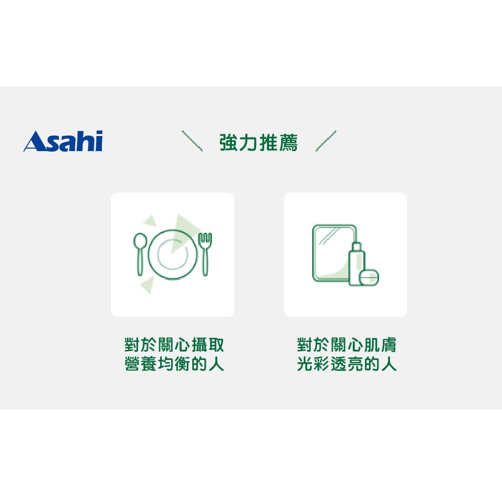 Asahi朝日 睡眠茶氨酸錠 60天份-細節圖4