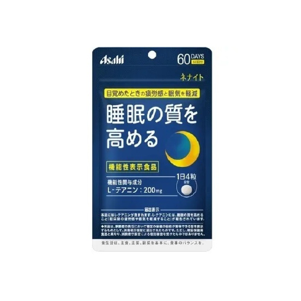 Asahi朝日 睡眠茶氨酸錠 60天份-細節圖5