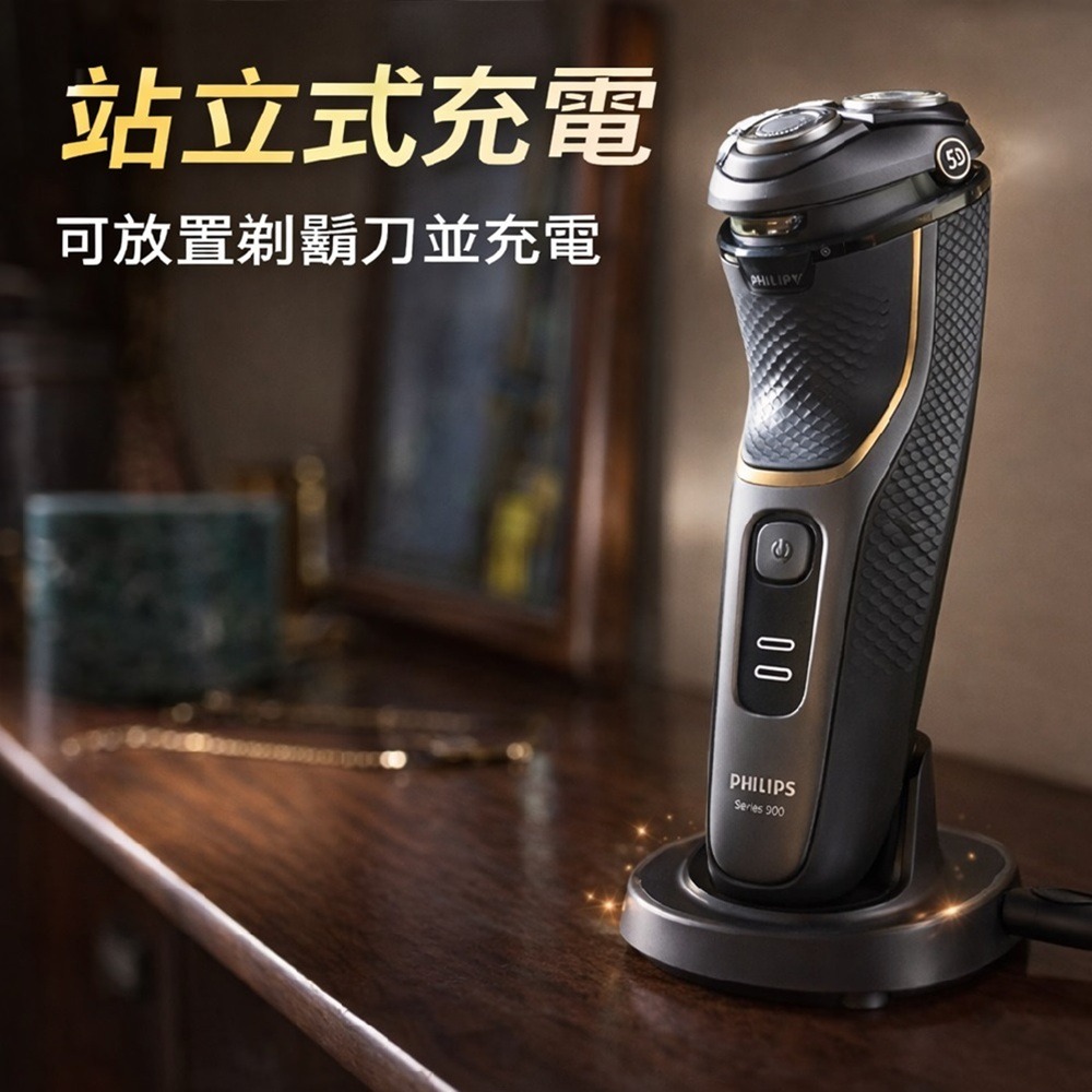 Philips 飛利浦 電動刮鬍刀 S4313-細節圖4