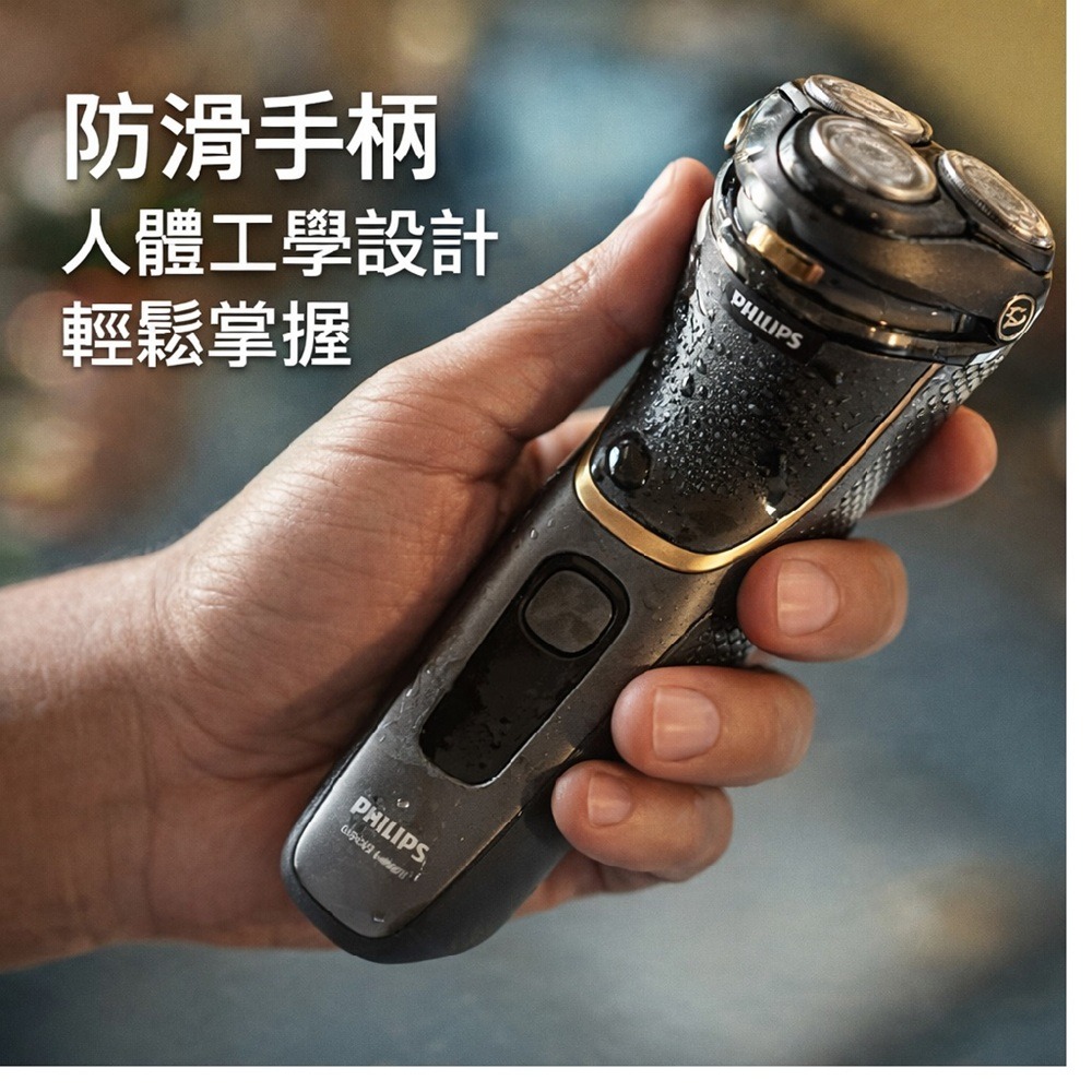 Philips 飛利浦 電動刮鬍刀 S4313-細節圖5