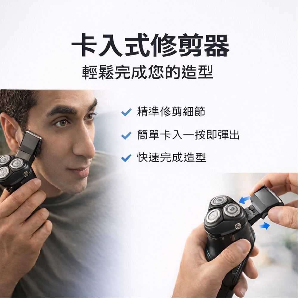 Philips 飛利浦 電動刮鬍刀 S4313-細節圖7