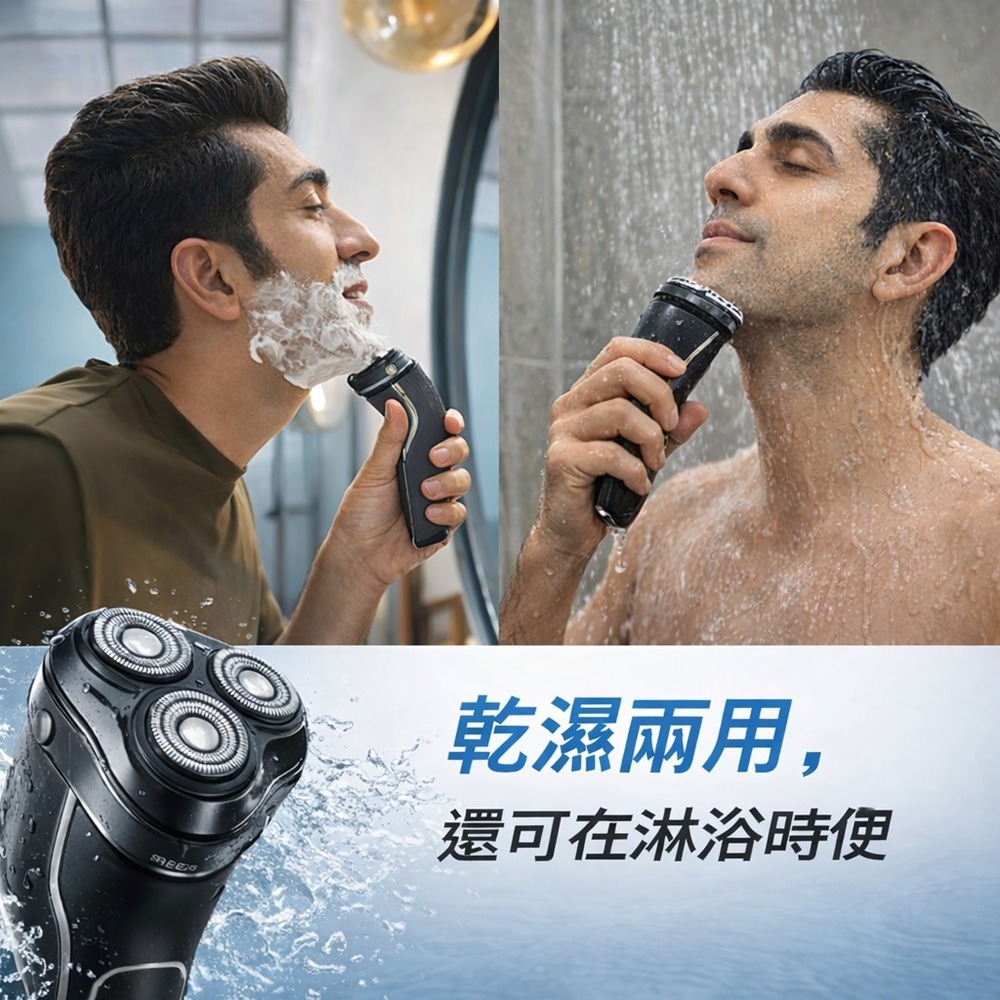 Philips 飛利浦 電動刮鬍刀 S4313-細節圖10