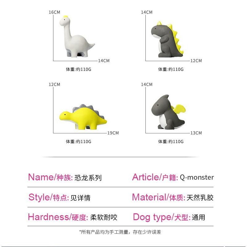 現貨 寵物玩具 Qmonster模型玩具恐龍玩具狗狗發聲玩具耐咬恐龍家族系列耐玩中大型犬-細節圖3