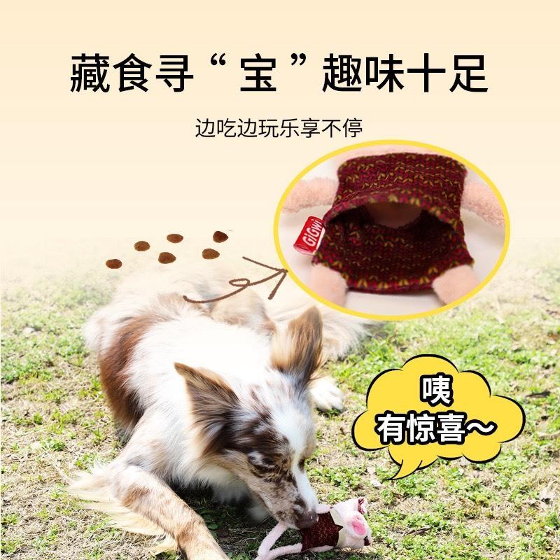 現貨 寵物玩具 GiGwi貴為小狗玩具發聲毛絨小型幼犬寵物自嗨解悶神器長腿 可替換-細節圖4