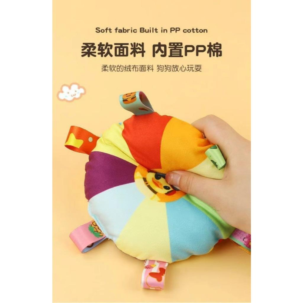 狗狗發聲玩具 毛绒飛盤小狗互動訓練飛盤 磨牙潔齒 寵物玩具 寵物用品 #現貨-細節圖2