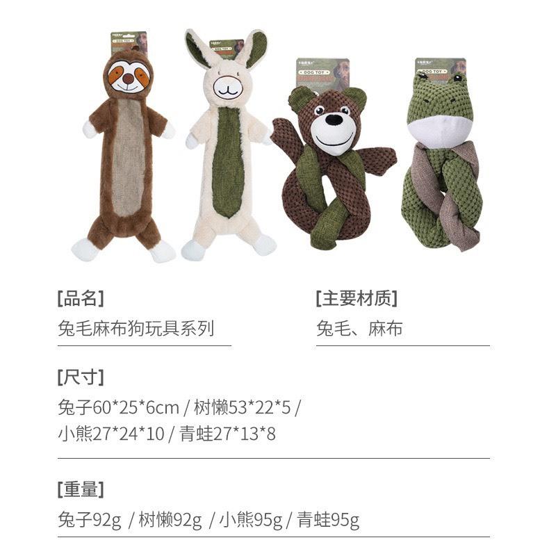 現貨 狗狗玩具發聲玩具自嗨解悶磨牙耐咬兔毛绒中型犬大型犬玩具陪伴玩偶兔子樹懶小熊青蛙造型可愛玩具-細節圖5
