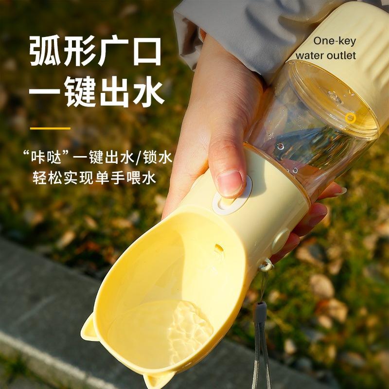 狗狗水壺 便利攜帶式 水杯 户外遛狗喝水 随行杯用品 馬卡龍色系 繽紛可愛-細節圖3