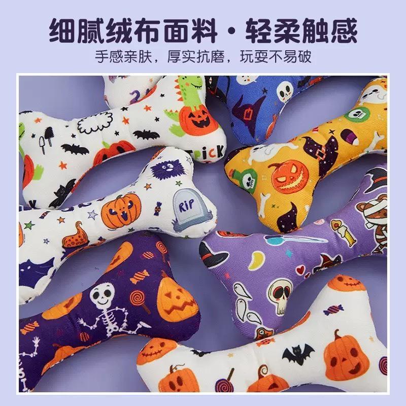 現貨 新款寵物玩具萬聖節多款骨頭毛絨發聲骨頭玩具貓狗耐咬啃咬玩具陪伴抱枕玩具-細節圖2