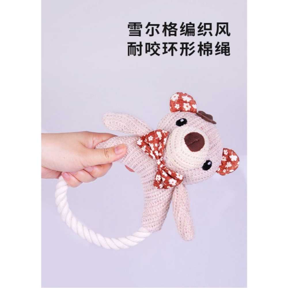 現貨 寵物玩具狗咬繩玩具耐咬磨牙解悶繩結中型犬大型犬玩具可愛小動物青蛙小熊小狗玩具-細節圖4