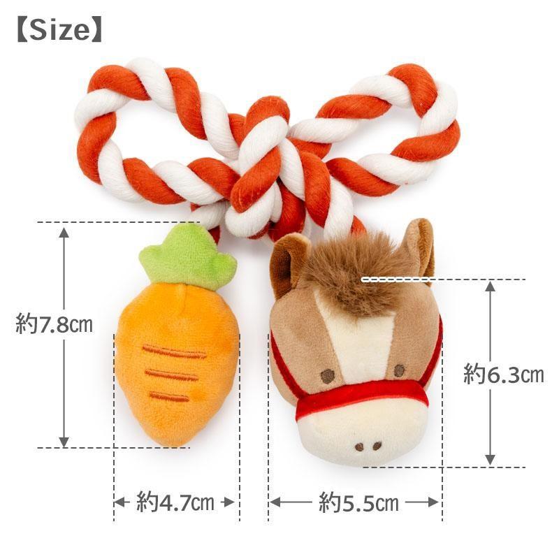 現貨 [ PET PARADISE ] 正版日本連線商品小馬+胡蘿蔔繩結BB叫玩具中小型犬玩具組拉扯拔河玩具-細節圖4