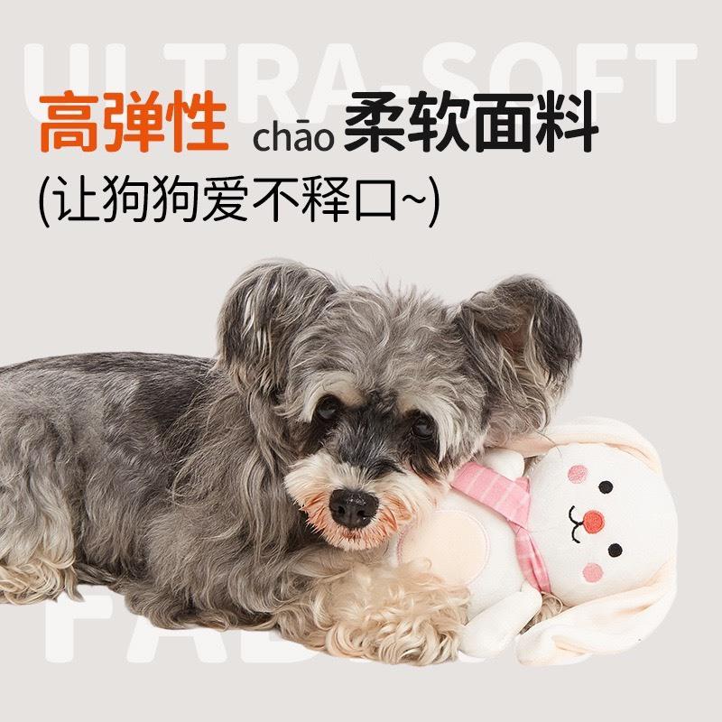 FOFOS兩只福狸狗狗玩具陪伴毛絨玩偶系列發聲玩具自嗨解悶繩結玩具小兔子小猴子小獅子可愛玩具-細節圖3