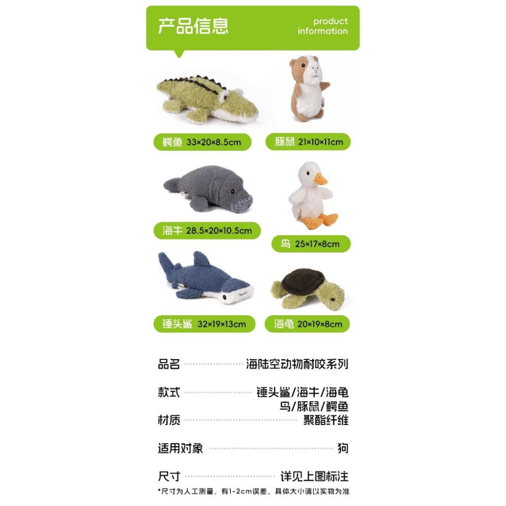 新貨 寵物玩具2025新款海洋系列錘頭鯊短吻鱷海牛AFP狗狗發聲玩具毛絨玩具耐咬中大型犬自嗨解悶玩具-細節圖5