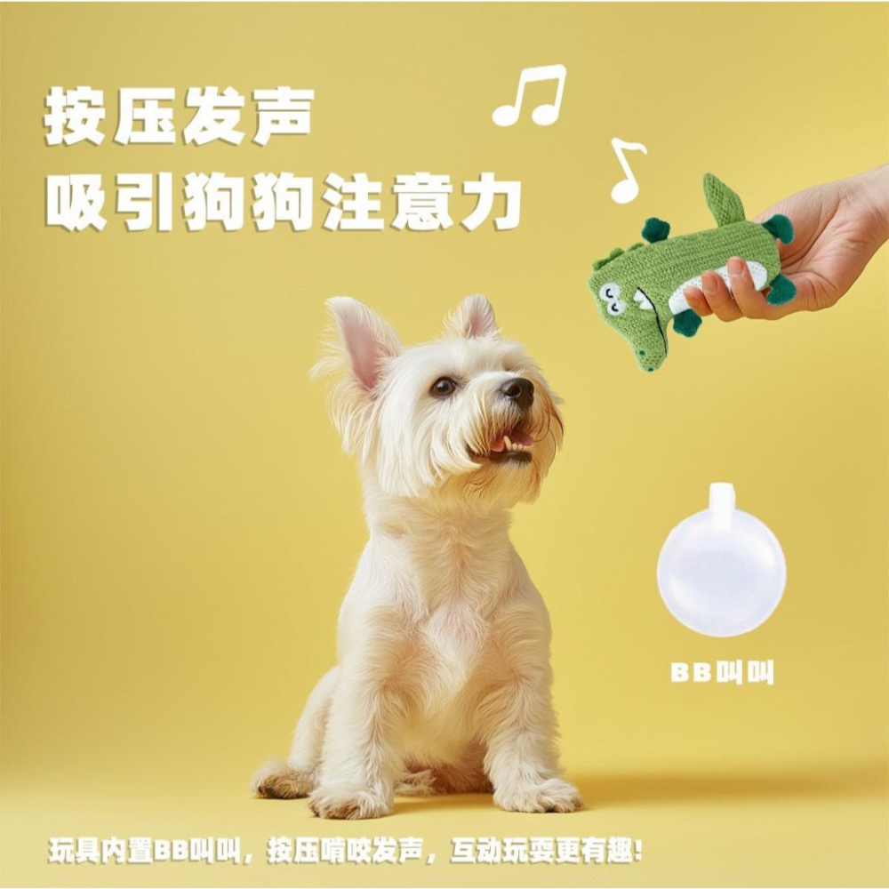 現貨 寵物玩具Fetch ！飛奇響紙BB叫玩具發聲玩具解悶玩具中型犬小型犬幼犬玩具-細節圖2