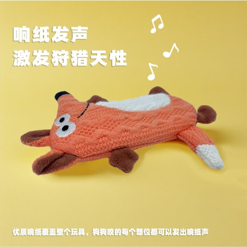 現貨 寵物玩具Fetch ！飛奇響紙BB叫玩具發聲玩具解悶玩具中型犬小型犬幼犬玩具-細節圖5