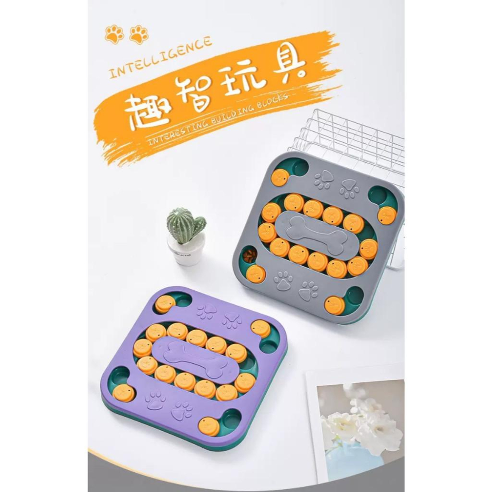 現貨 新款超熱門爆款狗狗益智玩具餵食器訓練碗慢食碗寵物用品狗碗狗盆狗食盤-細節圖2