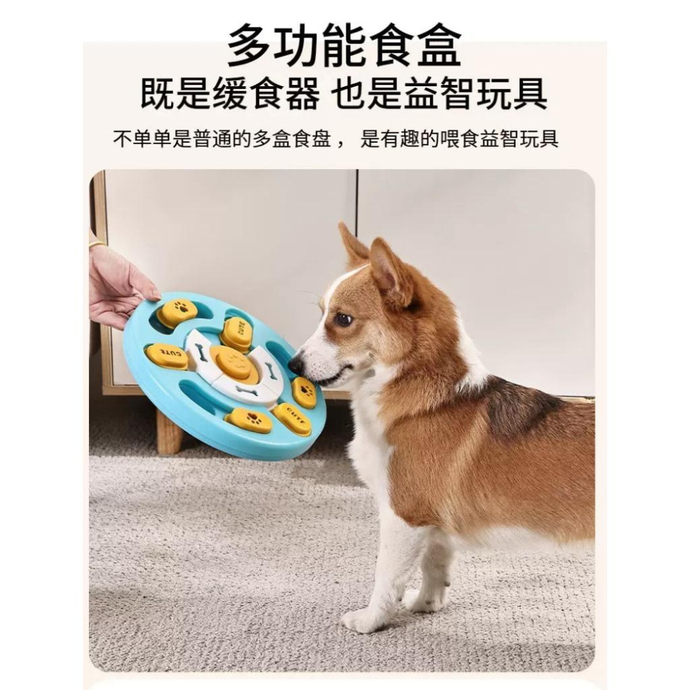 現貨 新款超熱門爆款狗狗益智玩具餵食器訓練碗慢食碗寵物用品狗碗狗盆狗食盤-細節圖7