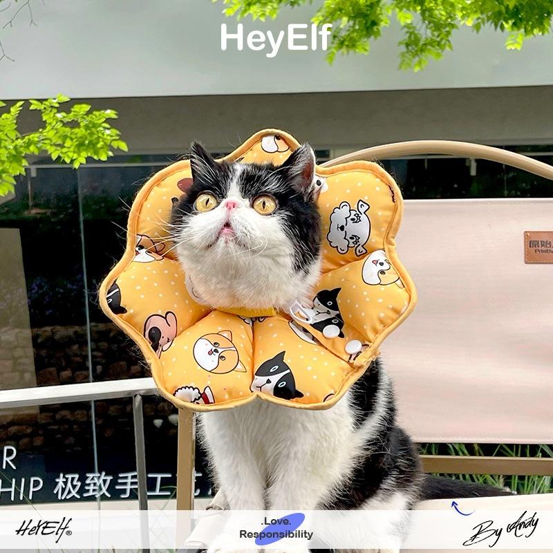 HeyElf 狗狗伊莉莎白圈 猫猫防護 脖圈寵物防舔防抓脖套 頸圈 頭套 #現貨快速出貨-細節圖2