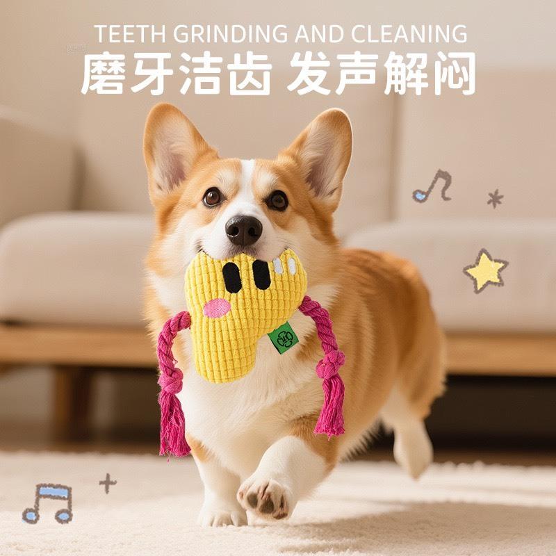 現貨 寵物玩具可愛P字娃娃發聲玩具磨牙自嗨解悶玩具棉繩玩具狗狗貓貓玩具中小型犬玩具-細節圖3