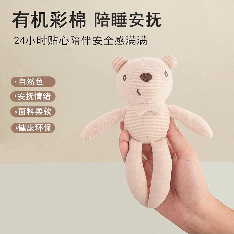 現貨 Gbee有機棉安撫陪睡玩具寵物玩具嬰兒玩具發聲玩具中小型犬玩具小兔子小獅子小熊小象玩具-細節圖2