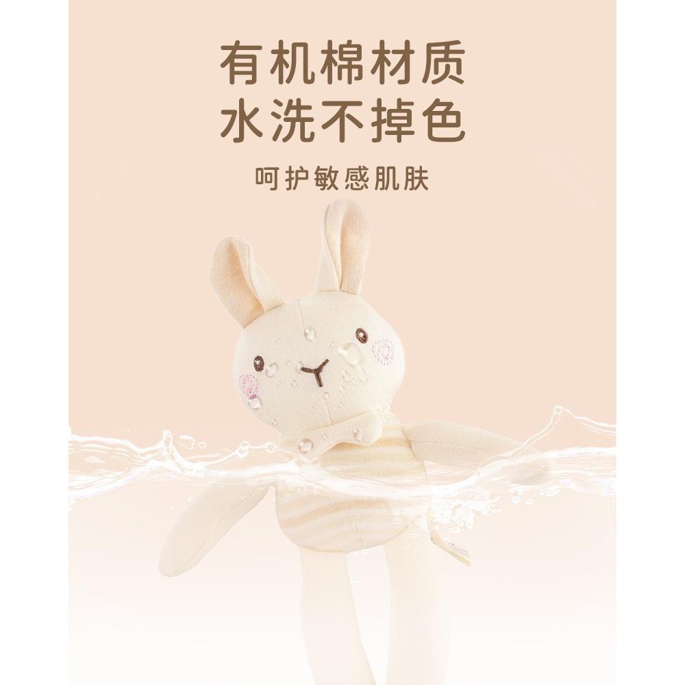 現貨 Gbee有機棉安撫陪睡玩具寵物玩具嬰兒玩具發聲玩具中小型犬玩具小兔子小獅子小熊小象玩具-細節圖6
