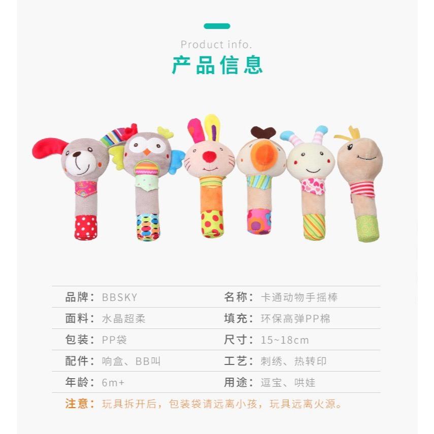 現貨 可愛動物手搖鈴玩具 毛絨公仔玩具 寵物玩具 嬰兒玩具 安撫陪伴玩具 中小型犬玩具-細節圖2