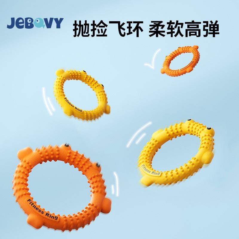 現貨 狗狗飛盤玩具毛絨發聲玩具 互動耐咬寵物訓練玩具 訓練狗狗專用中大型犬玩具 飛環玩具-細節圖2