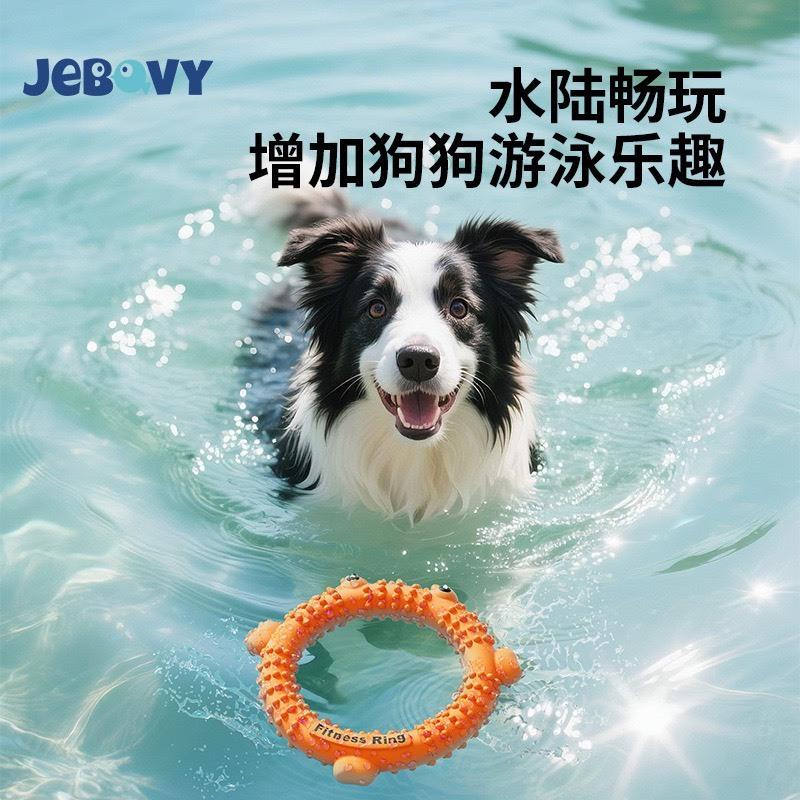 現貨 狗狗飛盤玩具毛絨發聲玩具 互動耐咬寵物訓練玩具 訓練狗狗專用中大型犬玩具 飛環玩具-細節圖4