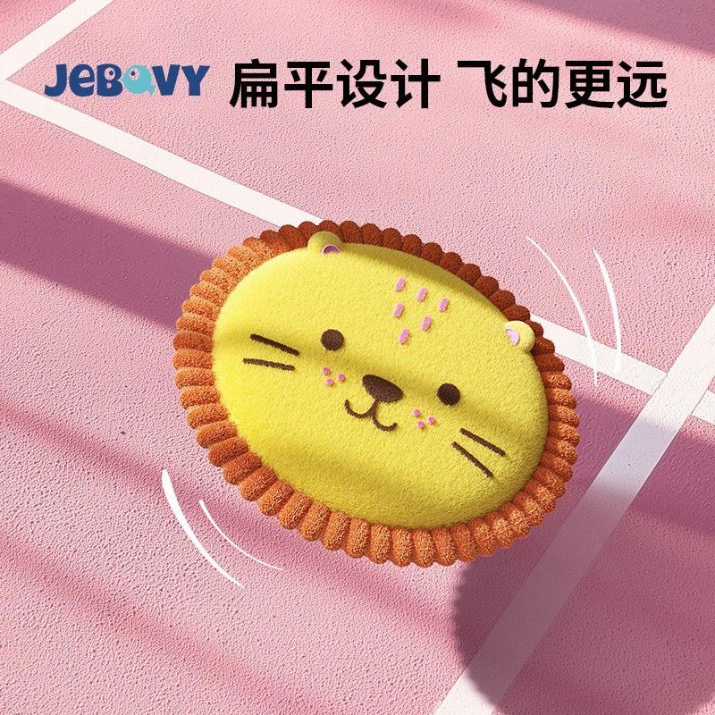 現貨 狗狗飛盤玩具毛絨發聲玩具 互動耐咬寵物訓練玩具 訓練狗狗專用中大型犬玩具-細節圖2