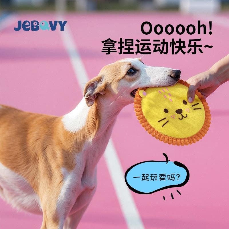 現貨 狗狗飛盤玩具毛絨發聲玩具 互動耐咬寵物訓練玩具 訓練狗狗專用中大型犬玩具-細節圖4