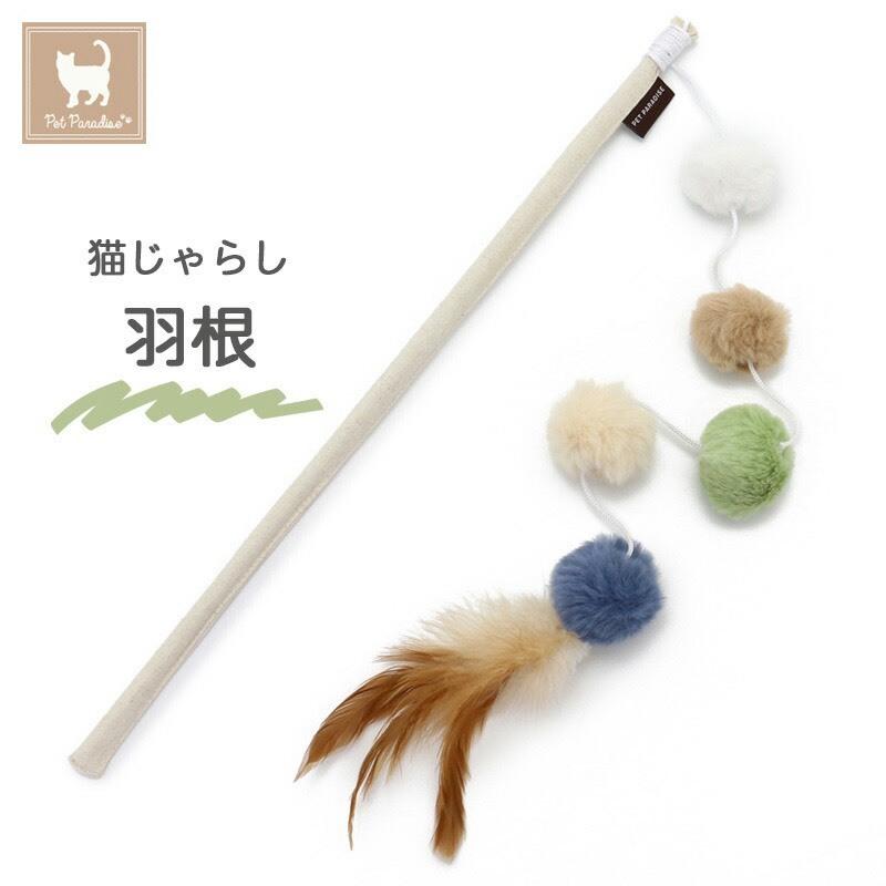 現貨 [ PET PARADISE ] 正版日本連線商品 質感逗貓棒 彩色小球+羽毛逗貓棒-細節圖2